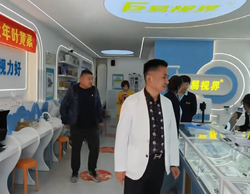 易視界品牌賦能黑龍江市場(chǎng)