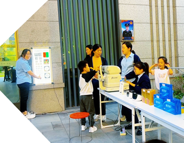 易視界愛眼公益行 護(hù)眼進(jìn)社區(qū)