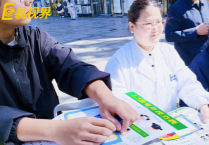 易視界愛眼公益活動之誠信計量嚴控質量