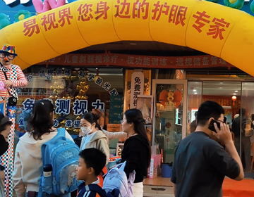 易視界，17年專注一件事